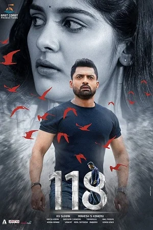 118 2022 hindi dubbed hdrip - VEGAMovies, Vegamovies nl