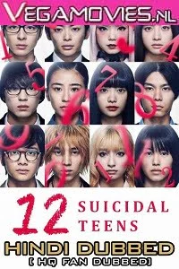 12.suicidal.teens_.2019 hindi dubbed - VEGAMovies, Vegamovies nl