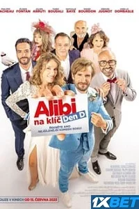 Alibi com 2