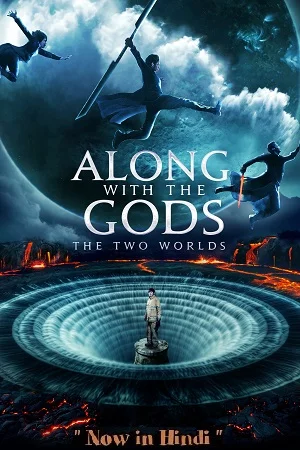 Along with the gods the two worlds vegamovies poster