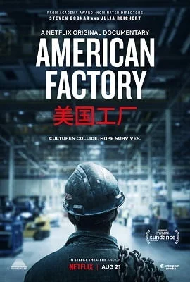 American factory 2019 - VEGAMovies, Vegamovies nl