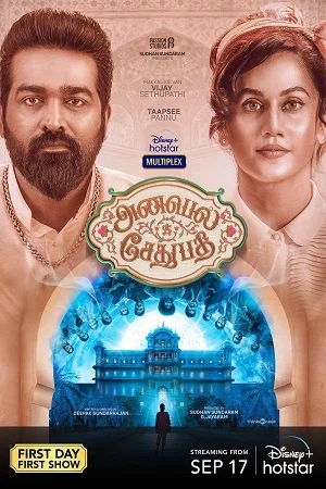 Annabelle sethupathi - VEGAMovies, Vegamovies nl