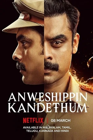 Anweshippin kandethum 2024 hindi - VEGAMovies, Vegamovies nl