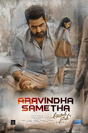 Aravindha - VEGAMovies, Vegamovies nl