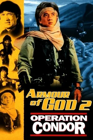 Armour of god 2 operation condor