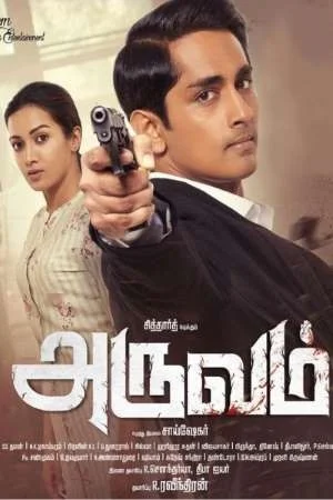 Aruvam 2019 dual audio hindi tamil movie - VEGAMovies, Vegamovies nl