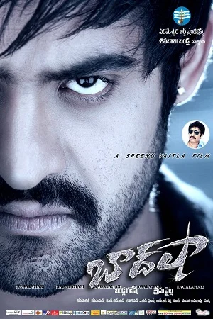 Baadshah 2013 poster - VEGAMovies, Vegamovies nl