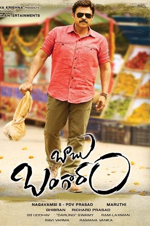 Babu bangaram - VEGAMovies, Vegamovies nl