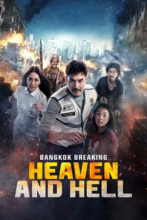 Bangkok breaking heaven and hell