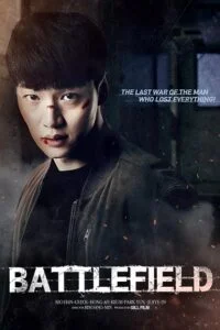 Battlefield 2021 poster