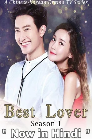 Best lover - VEGAMovies, Vegamovies nl