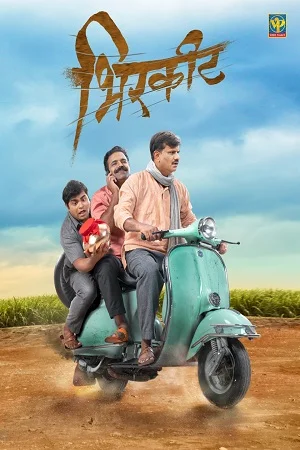 Bhirkit 2022 web dl marathi - VEGAMovies, Vegamovies nl