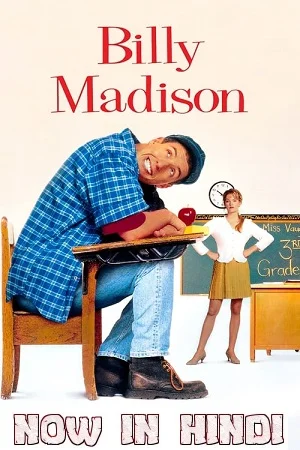 Billy madison 1995 - VEGAMovies, Vegamovies nl