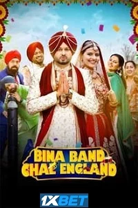 Bina band chal england