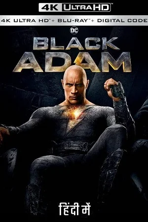 Black adam 2022 bluray 4k uhd vegamovies - VEGAMovies, Vegamovies nl