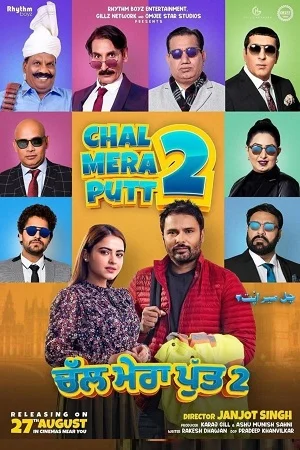 Chal mera putt 2 2020 poster - VEGAMovies, Vegamovies nl