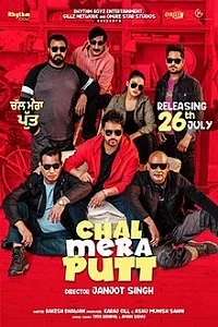 Chal mera putt 2019 poster - VEGAMovies, Vegamovies nl