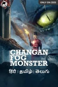 Changan fog monster 2020 - VEGAMovies, Vegamovies nl