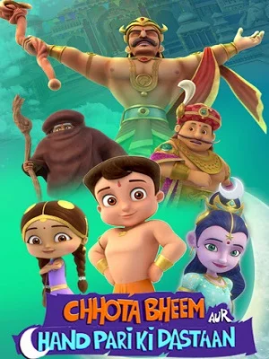 Chhota bheem aur chand pari ki dastaan 2021 - VEGAMovies, Vegamovies nl