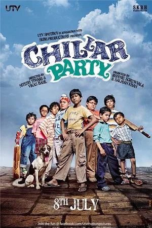 Chillar party 2011 - VEGAMovies, Vegamovies nl