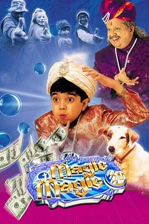 Chota jadugar 2003 poster - VEGAMovies, Vegamovies nl