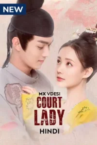 Court lady hindi dubbed - VEGAMovies, Vegamovies nl