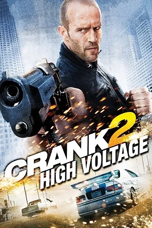 Crank 2009 poster - VEGAMovies, Vegamovies nl