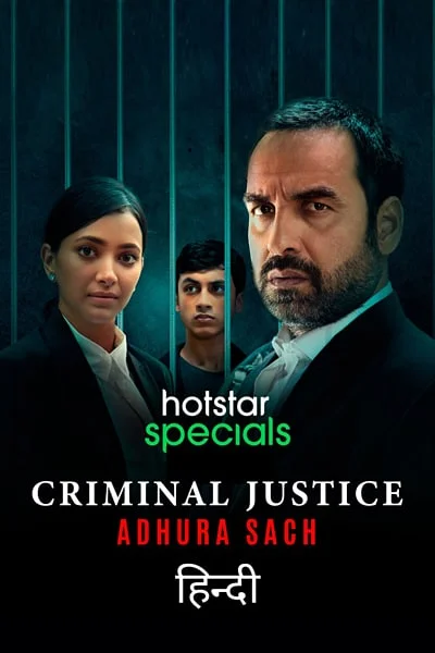 Criminal justice adhura sach season 1 hindi hotstar web series - VEGAMovies, Vegamovies nl