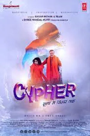 Cypher 2019 - VEGAMovies, Vegamovies nl