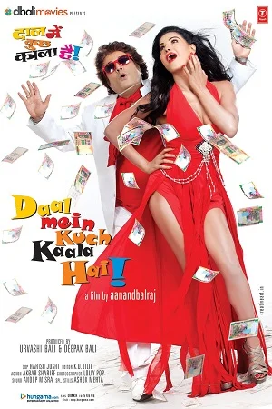 Daal mein kuch kaala hai 2012 - VEGAMovies, Vegamovies nl