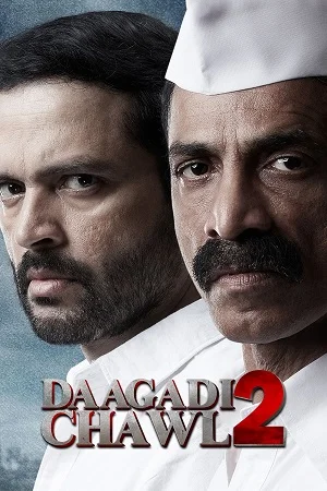 Dagdi chawl 2 poster - VEGAMovies, Vegamovies nl