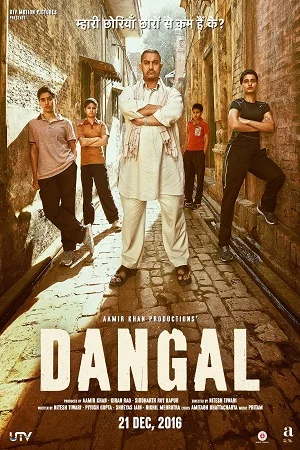 Dangal 2016 - VEGAMovies, Vegamovies nl