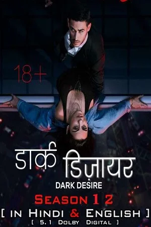 Dark desire poster - VEGAMovies, Vegamovies nl