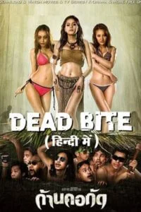 Dead bite 2011 hindi dubbed - VEGAMovies, Vegamovies nl