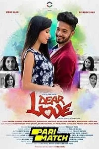 Dear love - VEGAMovies, Vegamovies nl