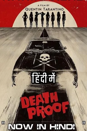 Death proof hindi dubbed - VEGAMovies, Vegamovies nl