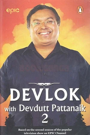 Devlok with devdutt pattanaik - VEGAMovies, Vegamovies nl