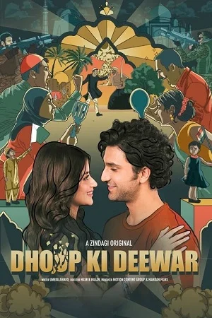 Dhoop ki deewar - VEGAMovies, Vegamovies nl