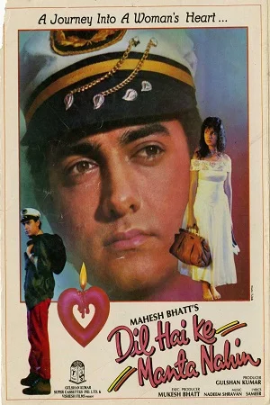 Dil hai ke manta nahin 1991 - VEGAMovies, Vegamovies nl