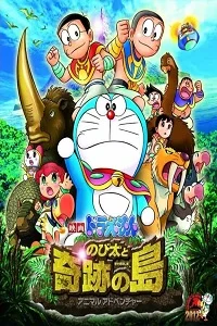 Doraemon nobita and the island of miracles - VEGAMovies, Vegamovies nl