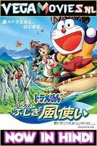 Doraemon nobita and the wind wizard 2003 - VEGAMovies, Vegamovies nl