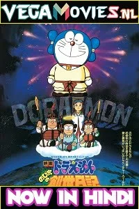 Doraemon the movie nobita ki nayi duniya 1995 - VEGAMovies, Vegamovies nl