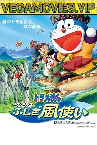 Doraemon the movie toofani adventure 2003 - VEGAMovies, Vegamovies nl