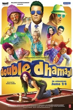 Double dhamaal 2011 - VEGAMovies, Vegamovies nl