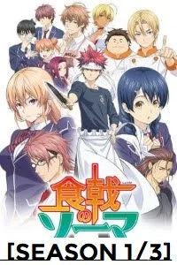 Download food wars - VEGAMovies, Vegamovies nl