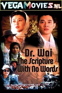 Dr. wai in the scripture with no words - VEGAMovies, Vegamovies nl