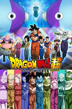 Dragon ball 5 - VEGAMovies, Vegamovies nl