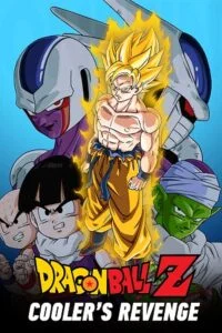 Dragon ball z - VEGAMovies, Vegamovies nl