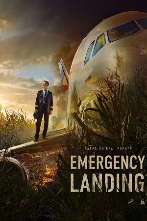 Emergency landing