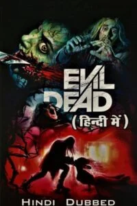 Evil dead 4 hindi dubbed - VEGAMovies, Vegamovies nl